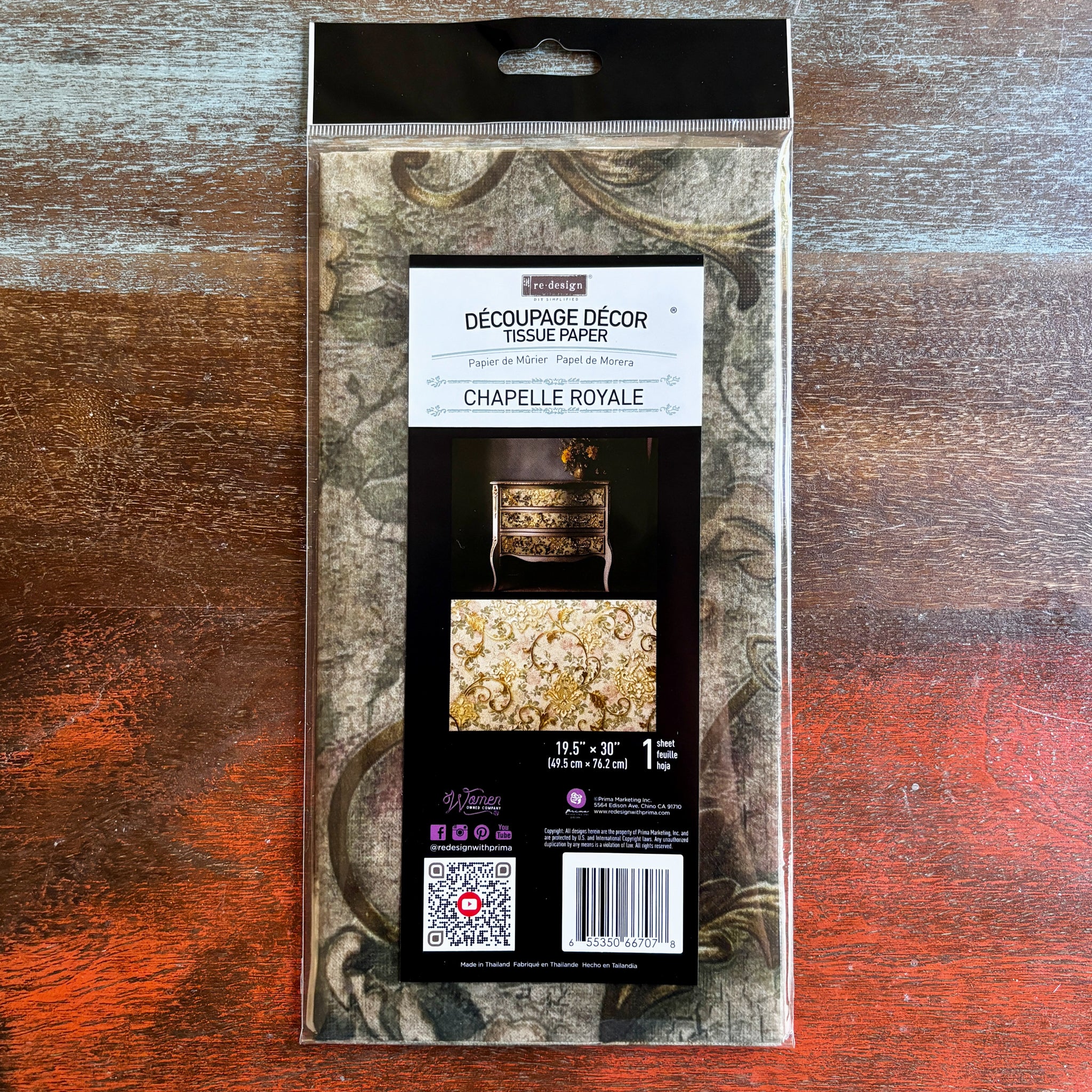ReDesign with Prima - Chapelle Royale Decoupage Paper (19.5x30 Size) - Image 4